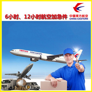 温州龙湾航空空运公司谈空运的四大作用是什么